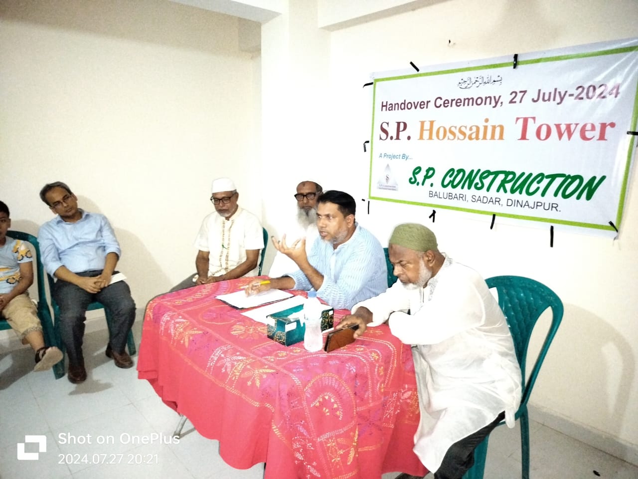 S.P. Shopnil Nibash